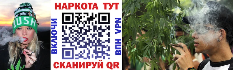Купить наркотик аптеки Черемхово A PVP  МЕТАМФЕТАМИН  МАРИХУАНА  ГАШИШ 