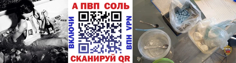Alpha-PVP VHQ где можно купить ОМГ ОМГ как войти Черемхово