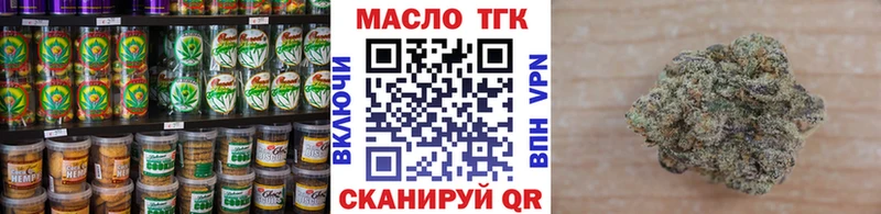 Печенье с ТГК конопля  где продают наркотики  Черемхово 