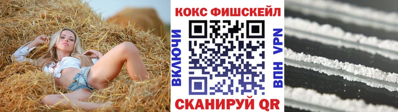 Кокаин 99% Черемхово