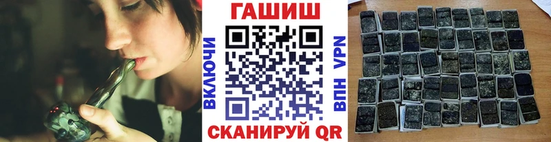 Гашиш гашик  дарнет шоп  дарк нет наркотические препараты  Черемхово 