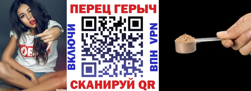 Героин Heroin Черемхово