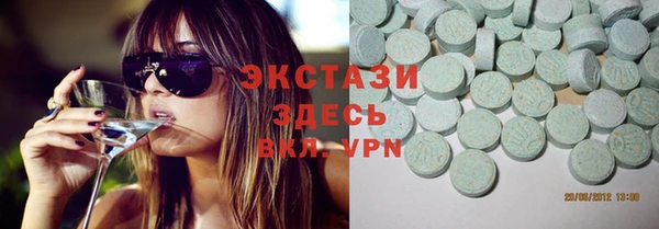 спиды Беломорск