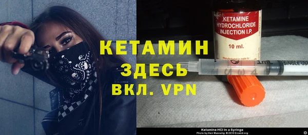 молекула духа Белокуриха