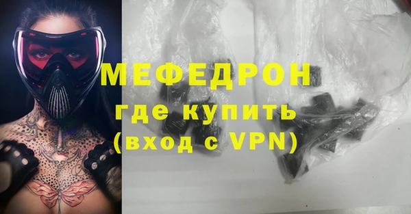 молекула духа Белокуриха