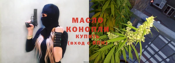 трава Белоозёрский