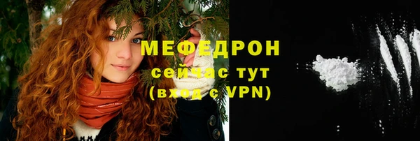трава Белоозёрский