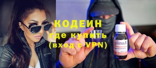 трава Белоозёрский
