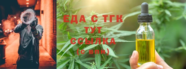 молекула духа Белокуриха