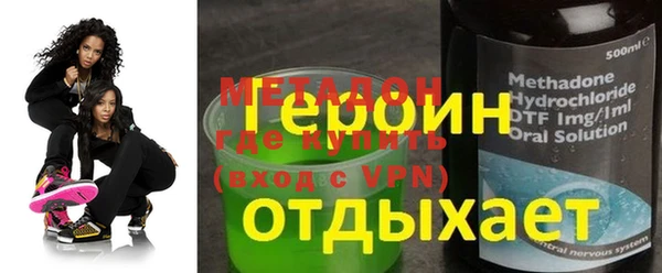 молекула духа Белокуриха