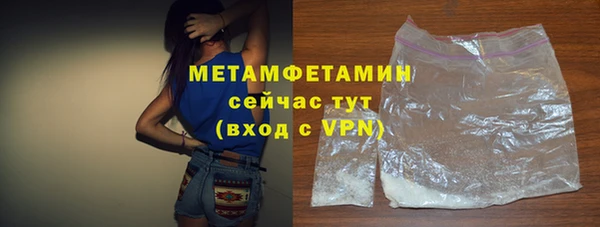 дистиллят марихуана Баксан