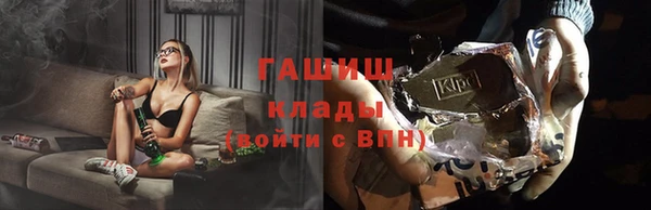 молекула духа Белокуриха
