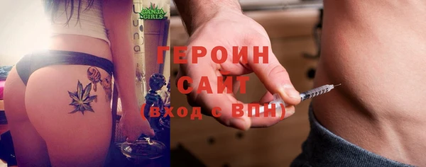 ГАЛЛЮЦИНОГЕННЫЕ ГРИБЫ Тобольск