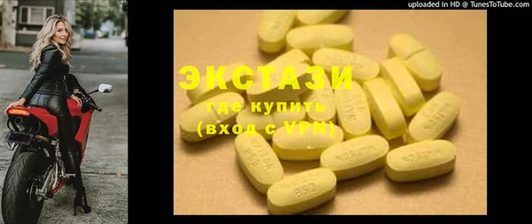 трава Белоозёрский