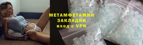 трава Белоозёрский