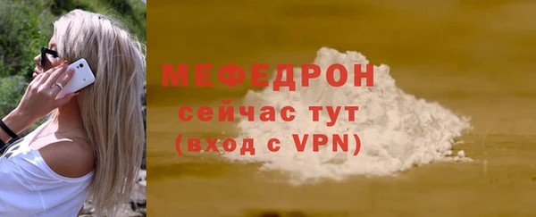 МДПВ Тихорецк