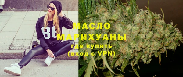 трава Белоозёрский