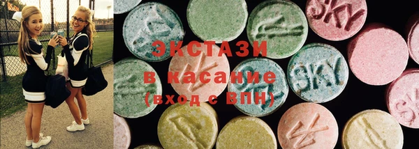 спиды Беломорск
