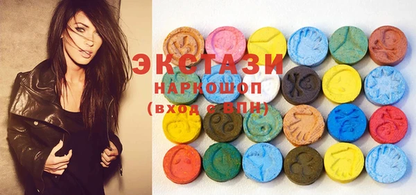 молекула духа Белокуриха