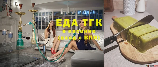 спиды Беломорск
