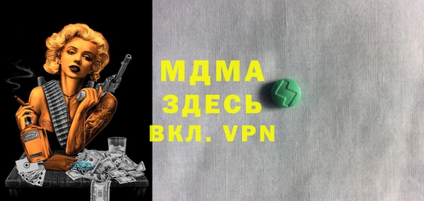 молекула духа Белокуриха