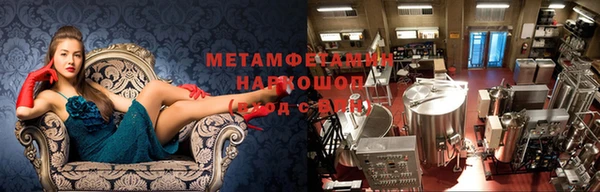 трава Белоозёрский