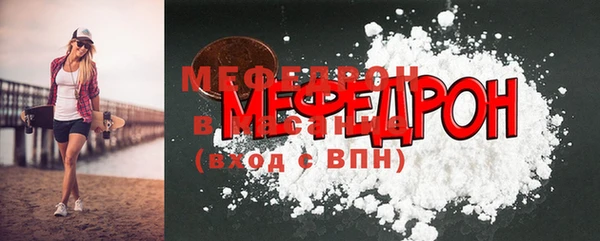 трава Белоозёрский