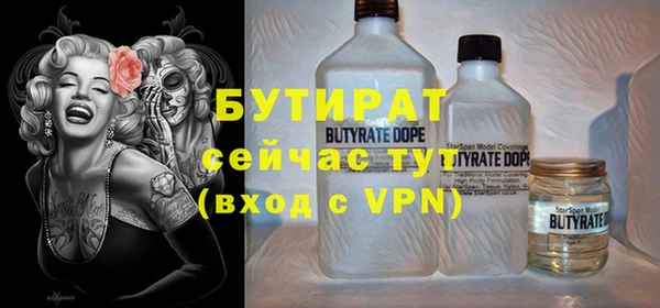 молекула духа Белокуриха