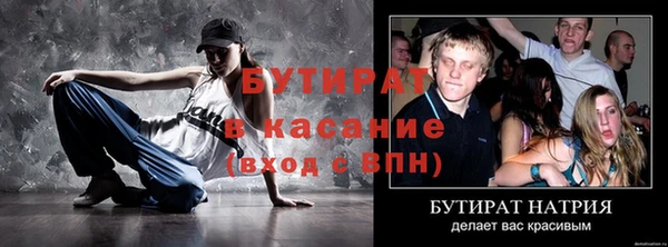трава Белоозёрский