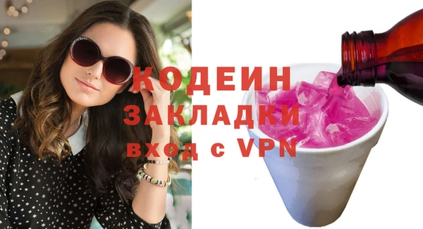 спиды Беломорск