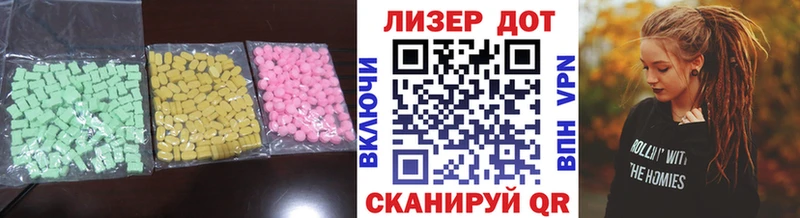 LSD-25 экстази ecstasy  блэк спрут как зайти  Черемхово 
