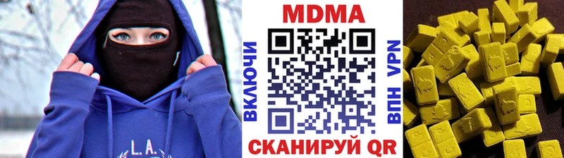 МДМА VHQ  дарнет шоп  Черемхово 