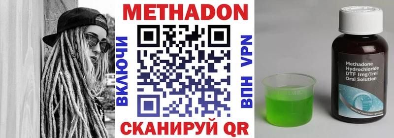 блэк спрут маркетплейс Черемхово МЕТАДОН белоснежный