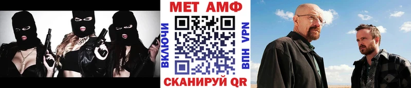 Первитин пудра  Черемхово 