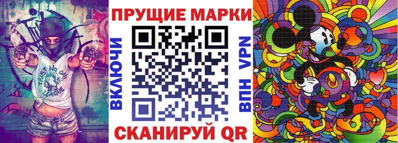 кракен маркетплейс Черемхово Марки NBOMe 1500мкг