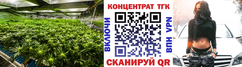ТГК гашишное масло  наркотики  Черемхово 