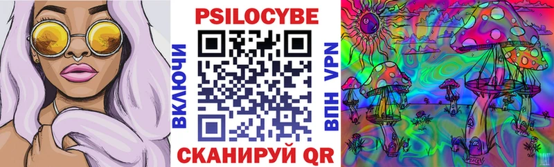 Псилоцибиновые грибы прущие грибы  Черемхово 